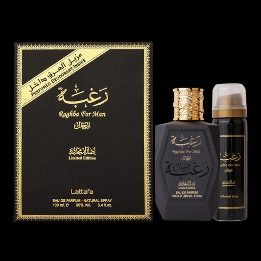 Raghba for men 100ml - Lattafa