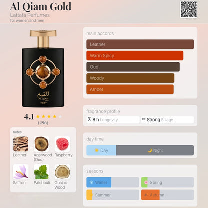 Al Qiam Gold 100ml - Lattafa